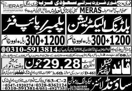 Building Electricna, Plumber Jobs in Saudi Arabia
